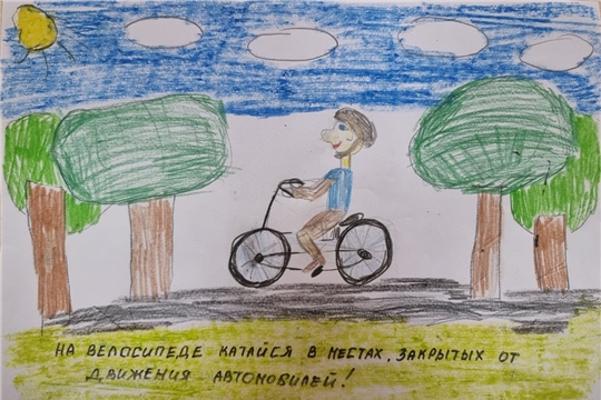 Конкурс рисунков «Безопасные дороги для меня и моих друзей»