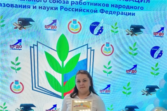 Воспитатель детского сада стала лауреатом конкурса профессионального мастерства «Прорыв 2022-2023»