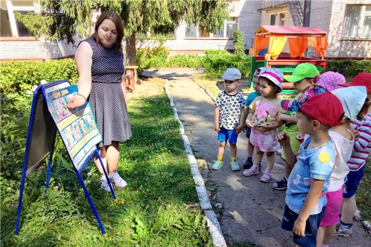 Один дома 