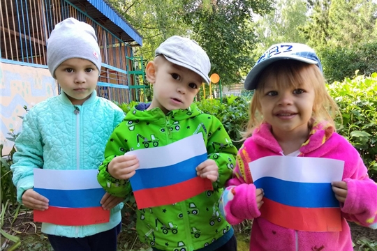"Флаг России"