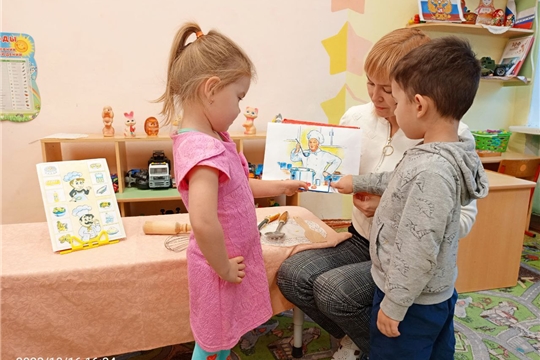 Знакомство с профессией повара