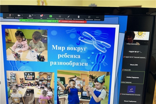 День российской науки в группе "Звездочки"