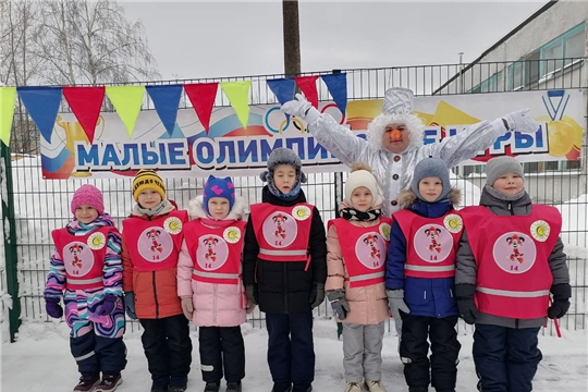 Малые Зимние Олимпийские игры