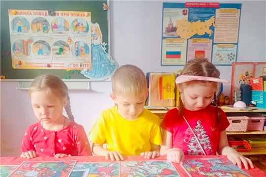 Пожарная безопасность для детей