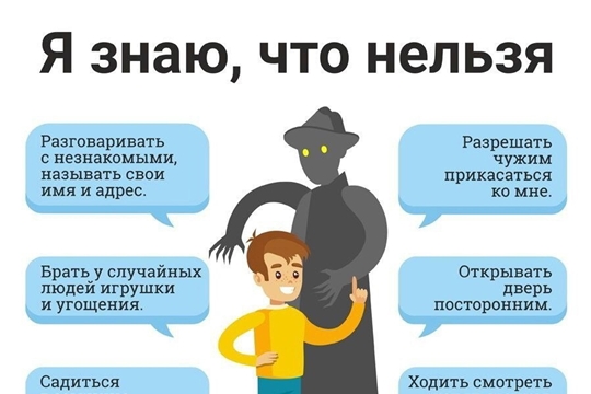 "Я знаю, что нельзя!"