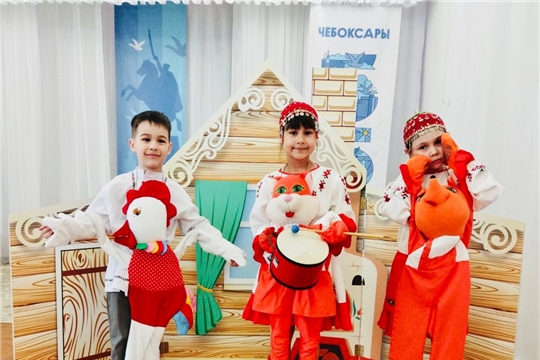 День чувашских сказок «Волшебные сказки»