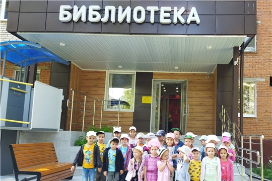 Воспитанники МБДОУ "Детский сад №14" г. Чебоксары посетили центр семейного чтения им. М. Трубиной