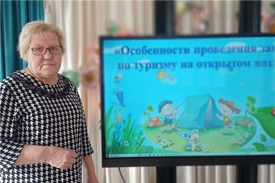 Воспитатель Долгова Г. В. посетила городское методическое объединение для воспитателей Московского района города Чебоксары