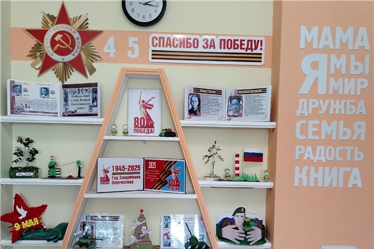 Выставка-экспозиция «Ради жизни на земле»