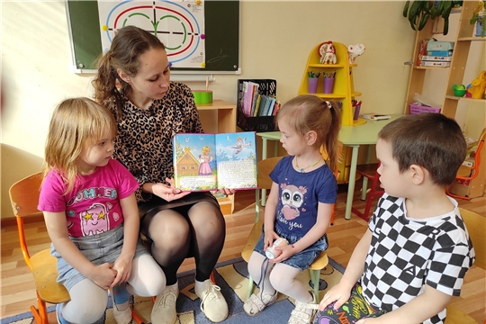 В детском саду прошёл тематический день, посвящённый Международному дню детской книги