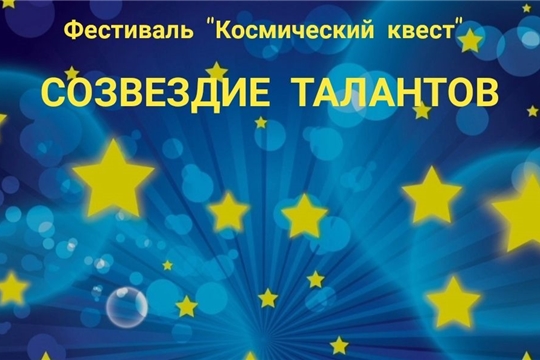 День авиации и космонавтики.