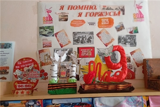 В подготовительной группе "Подсолнухи" была организована творческая выставка поделок и рисунков «Неугасима память поколений» 