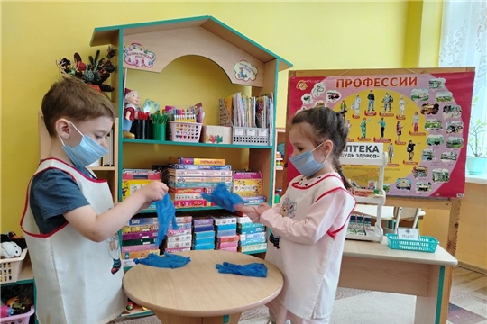 Знакомство с профессией провизор.