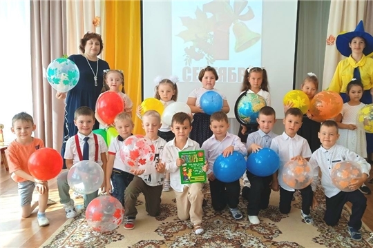 День знаний