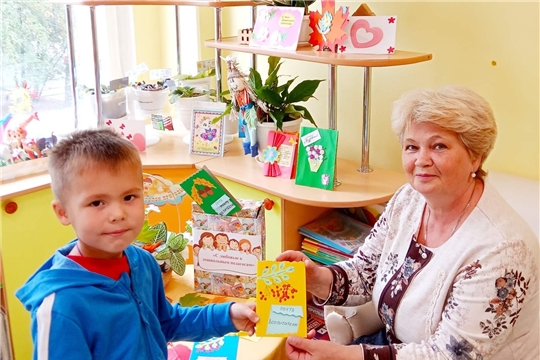 Праздничная почта "С любовью к дошкольным педагогам"