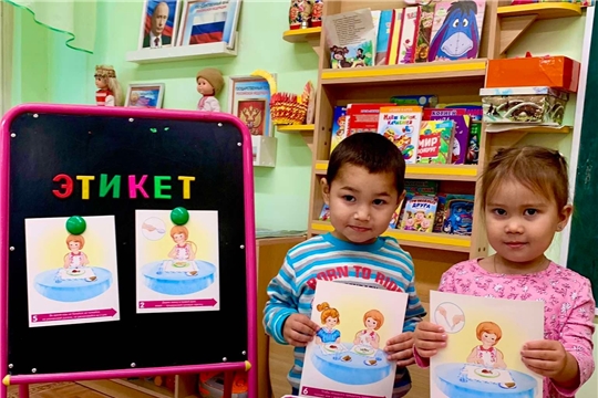 Столовый этикет в ДОУ