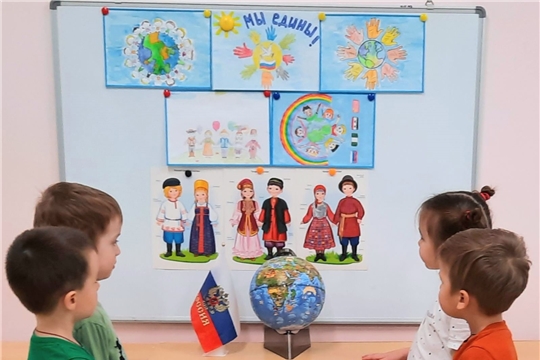 Познавательный час "День народного единства: дружба нородов"
