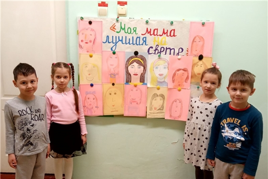 Выставка рисунков "Моя мама лучшая на свете"