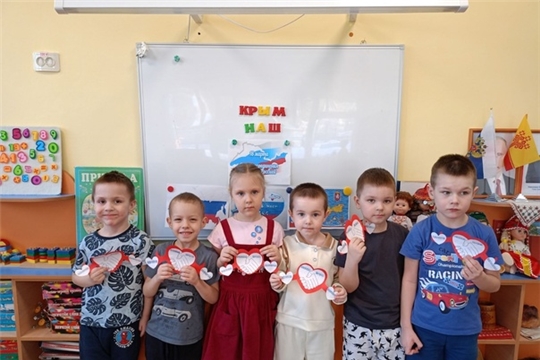18 марта «День воссоединения Крыма с Россией»