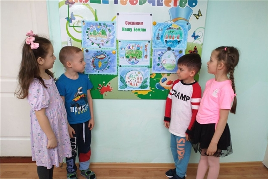 Выставка рисунков "Сохраним нашу Землю " 
