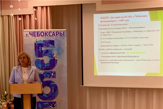 День открытых дверей