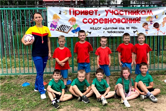"Спортивное лето". Веселый футбол