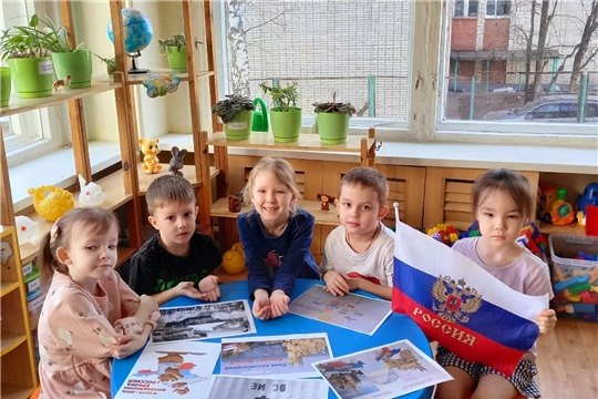 18 марта - день воссоединения Крыма с Россией