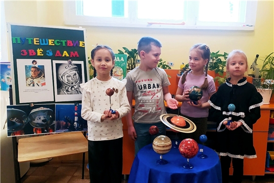 Космический квест. "Путешествие в космос"