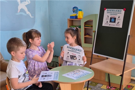 Цифровая безопасность в интернете