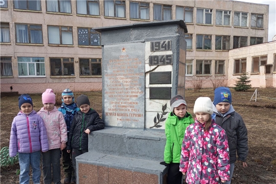 "Маршруты памяти"