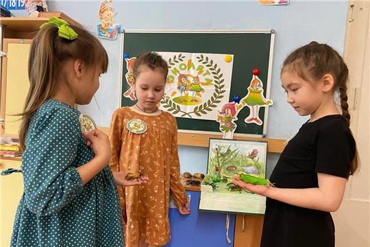 "День Эколят"