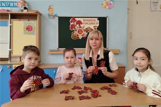 Акция «Георгиевская ленточка»