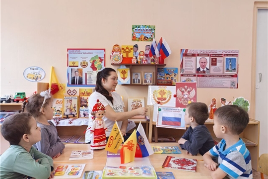 День государственных символов Чувашской Республики
