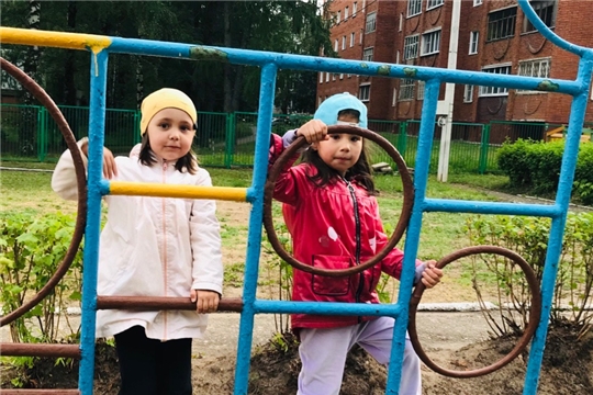 Безопасная прогулка