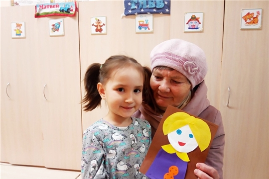 День бабушек и дедушек