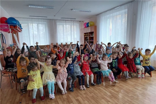 "День народного единства "