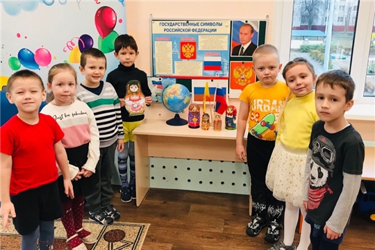 «День народного единства»
