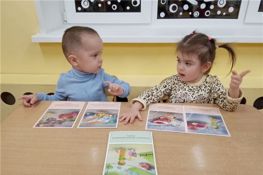 Дети и дорога