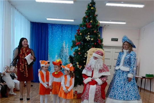 Новый год пришёл к нам в гости!