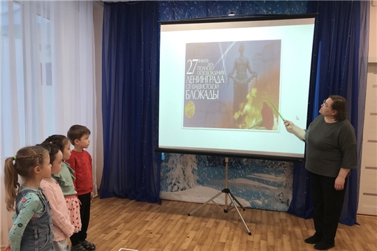 Познавательный час "Блокадный Ленинград"