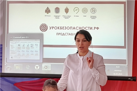 Урок безопасности по теме "Пожарная безопасность"