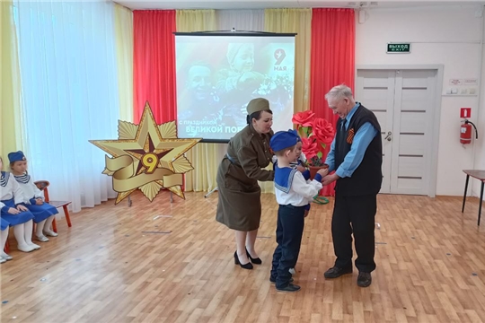 "Цветок ветерану"