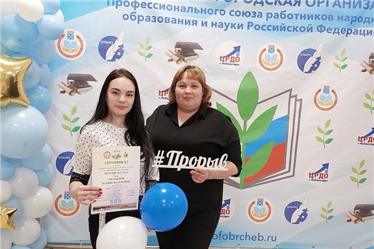 Прорыв 2023-2024