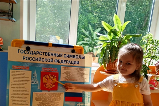 Россия - родина моя!