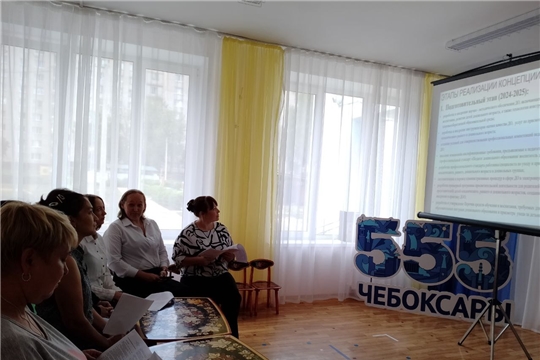 Обсуждение Концепции развития дошкольного образования до 2030 года.
