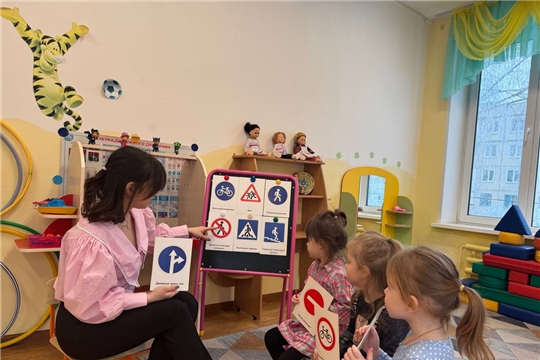 Изучаем правила дорожного движения.