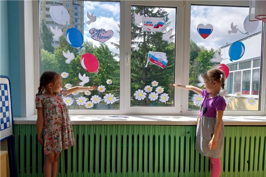 Всероссийская акция "Окна России"