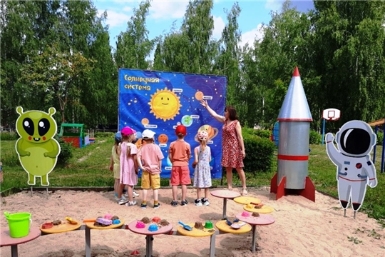 Песочный центр "Покорители космоса"