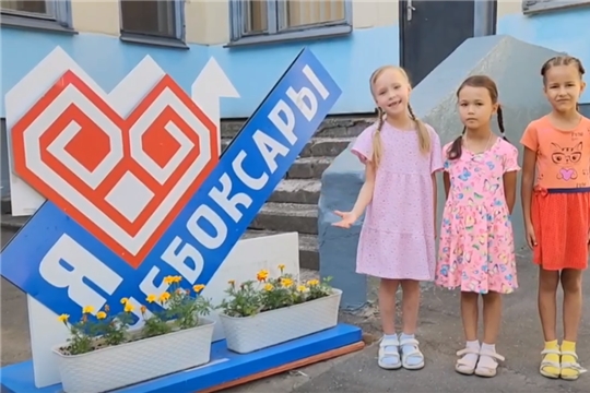 «Любимому городу посвящается»