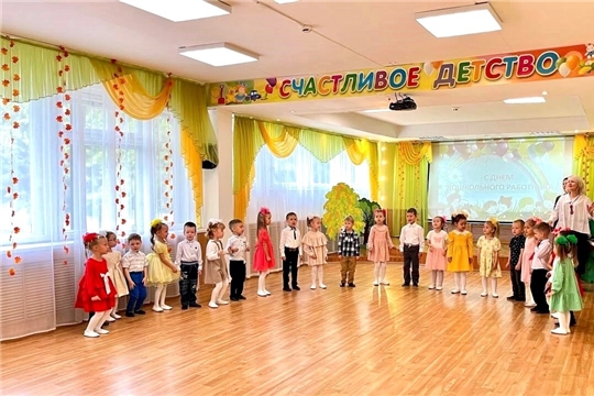 В детском саду № 156 прошёл праздничный концерт, посвящённый Дню дошкольного работника